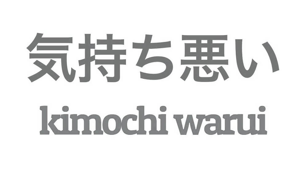 Dùng kể từ kimochi warui